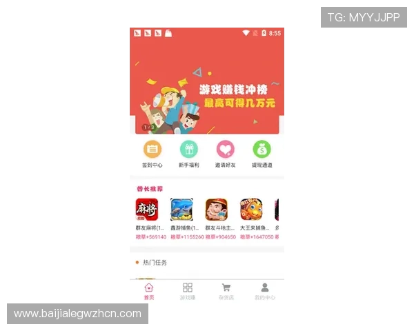天博真人app克罗地亚官网优惠活动与新手福利详细攻略